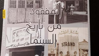 جمال عبد القادر يعيد صياغة بدايات السينما المصرية بالهناجر