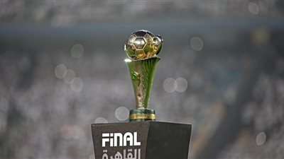 اشتعال مجموعة الزمالك والمصري في الكونفدرالية قبل الجولة الحاسمة