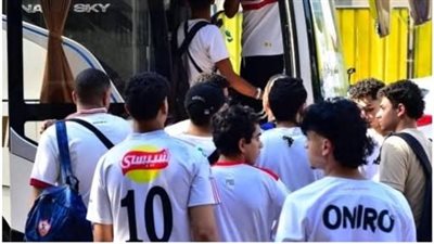 الزمالك يوفر حافلات لنقل جماهيره إلى الإسماعيلية لمواجهتي سموحة وكايزر تشيفز