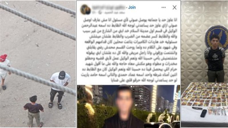 المتهم 