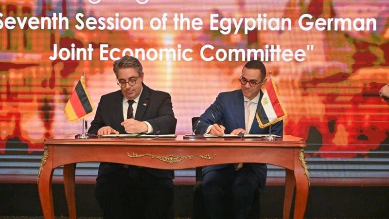 مصر وألمانيا 