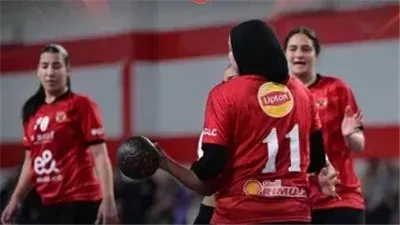 ناشئات الأهلي يكتسحن الزمالك في بطولة الجمهورية لكرة اليد