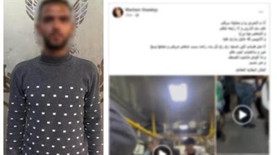 النيابة العامة تحقق في واقعة تحرش ومحاولة سرقة بالقاهرة