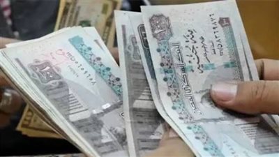 قبل رمضان 2026.. موعد صرف معاش تكافل وكرامة لشهر فبراير