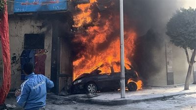 السيطرة على حريق سيارة امتد إلى محل بوسط البلد.. تفاصيل