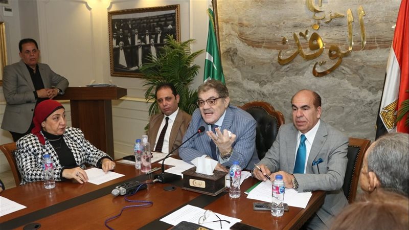 اجتماع الهيئة العليا لحزب الوفد