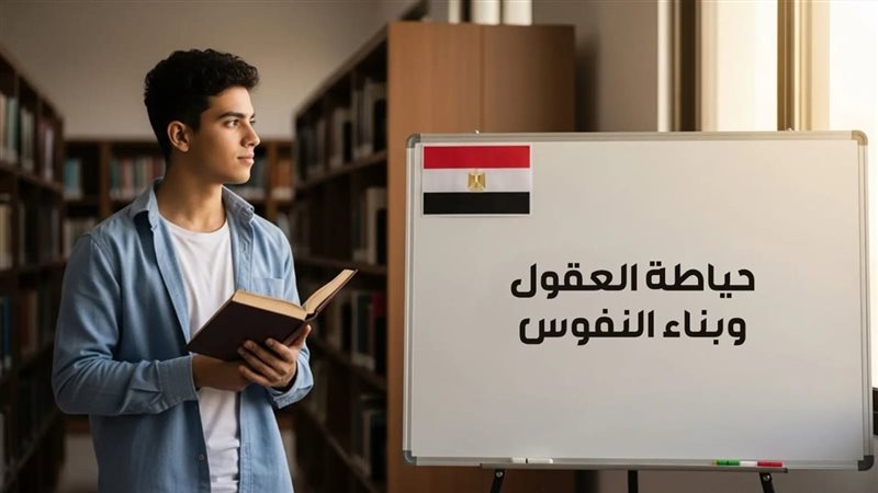 مقال منصة الأوقاف 