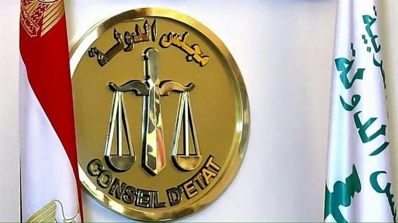 المحاكمة التاديبية