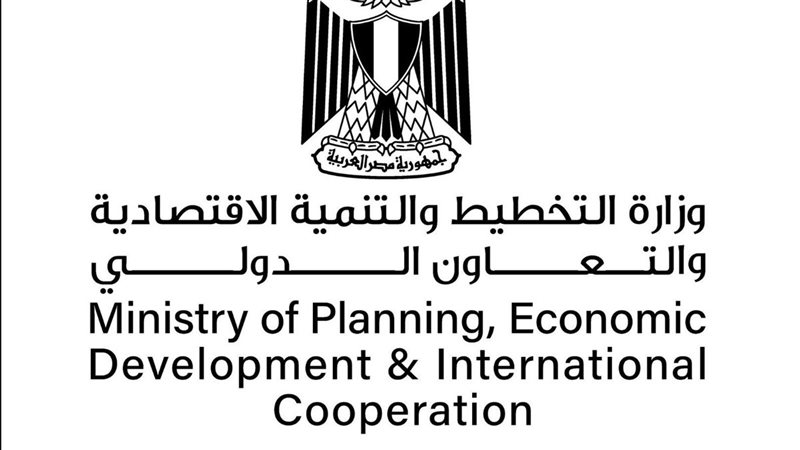 وزارة التخطيط 