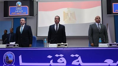افتتاح  فعاليات الأسبوع البيئي الثامن عشر بجامعة قنا