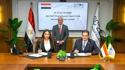 رسالة قوية للصادرات المصرية.. توقيع مشروع استثماري جديد في قناة السويس