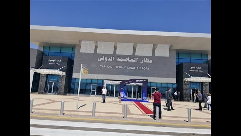 مطار العاصمة الإدارية 