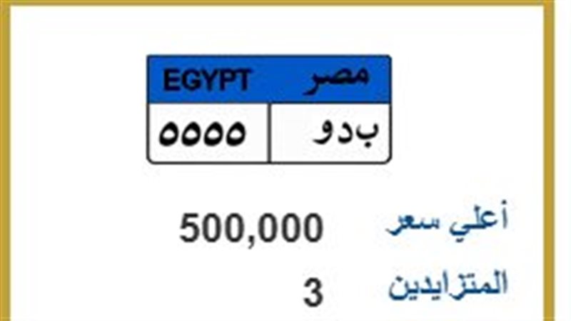 لوحة معدنية 
