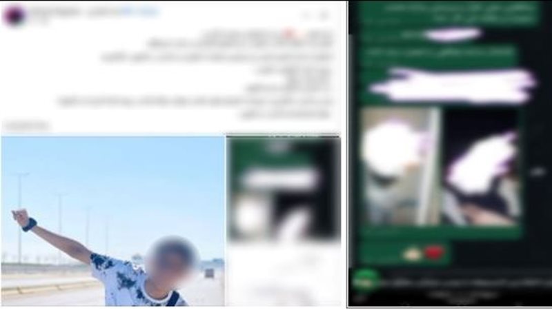 المتهم