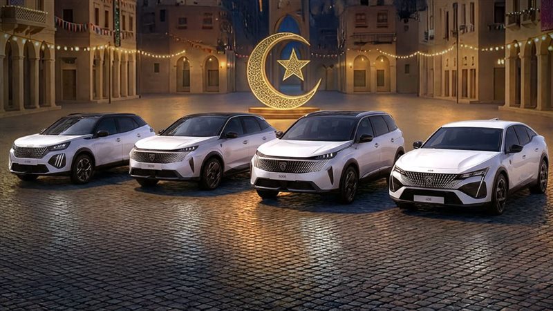 بيجو تدعم العملاء بكاش باك حتى نهاية رمضان