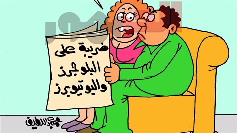 كاريكتير موقع الجمهور