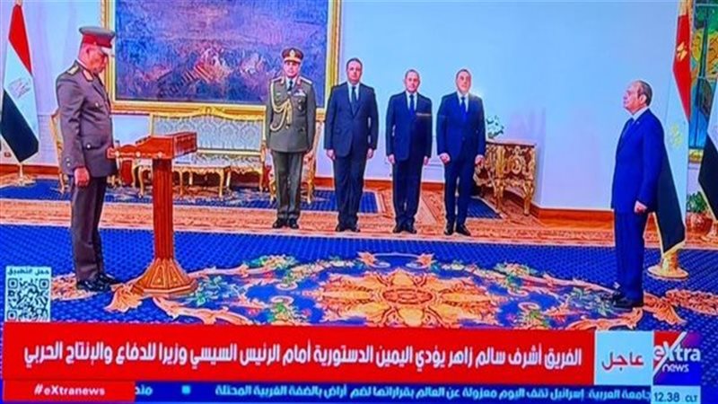 الفريق أشرف سالم زاهر وزير الدفاع الجديد