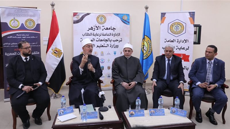 المفتي خلال اللقاء 