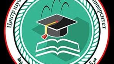 مركز تعليم اللغة الروسية بجامعة أسيوط يُعلن بدء دورة جديدة نهاية مارس