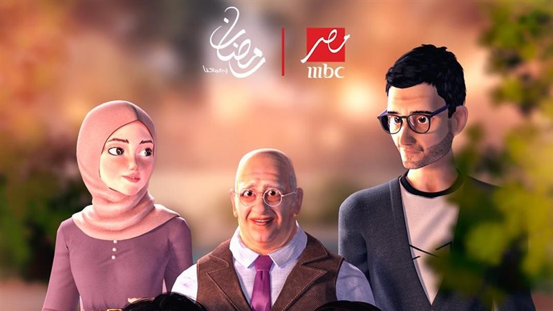 مسلسل الكارتون 