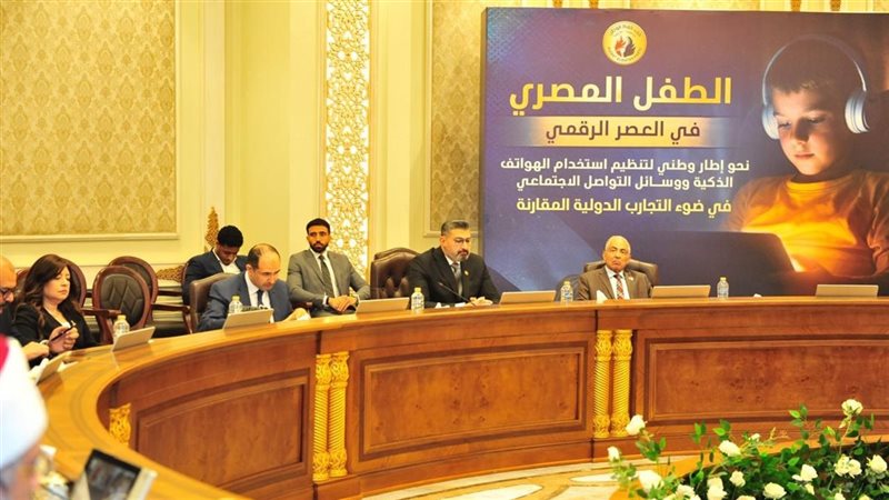 الطفل المصري في العصر الرقمي