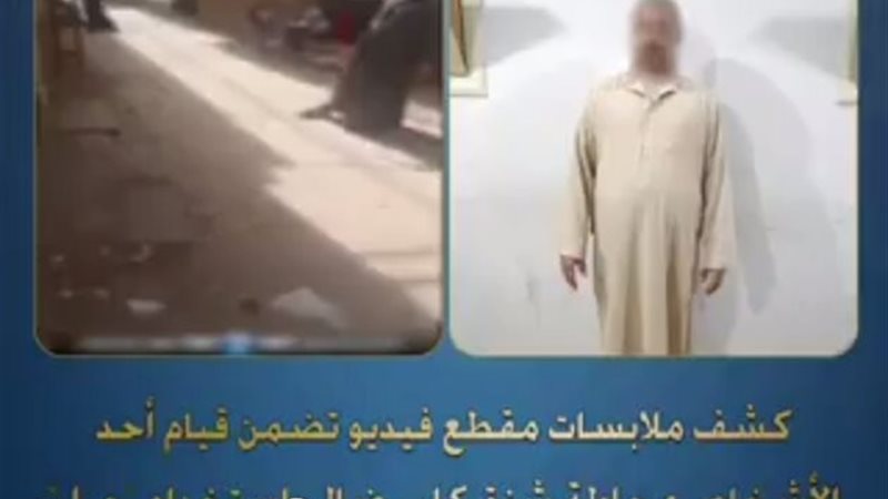المتهم 