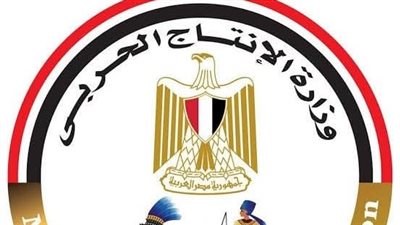 وزارة الإنتاج الحربي تقيم معرضا لمنتجات قطاع الأسرة بقصر غرناطة