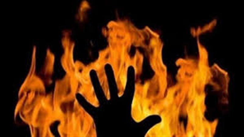 إشتعال النيران تعبيرية 