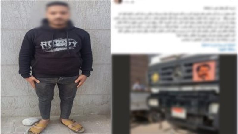 الواقعة