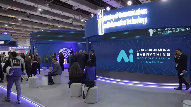 قمة ومعرض عالم الذكاء الاصطناعي AI Everything