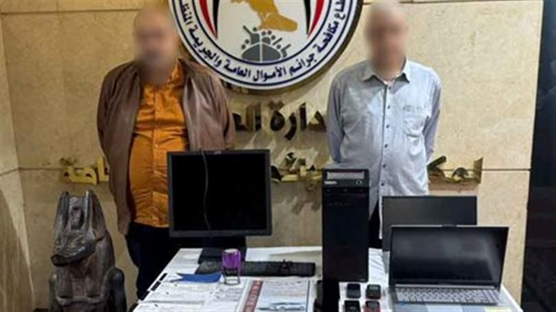 المتهمين