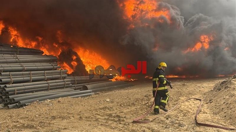 اندلاع حريق