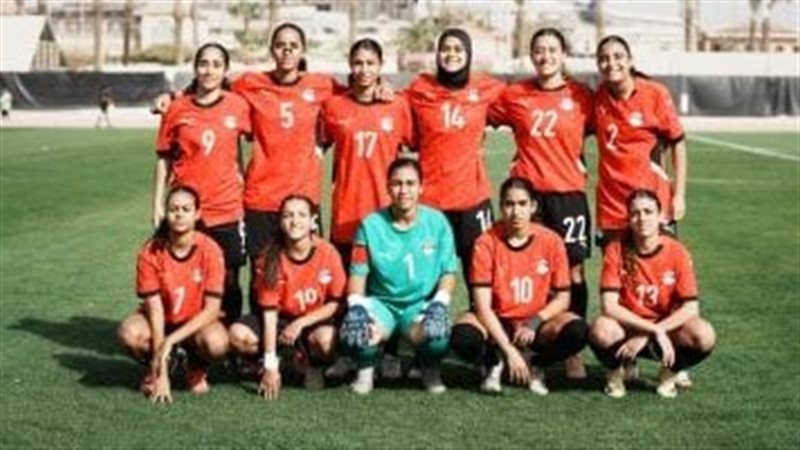 منتخب مصر للسيدات