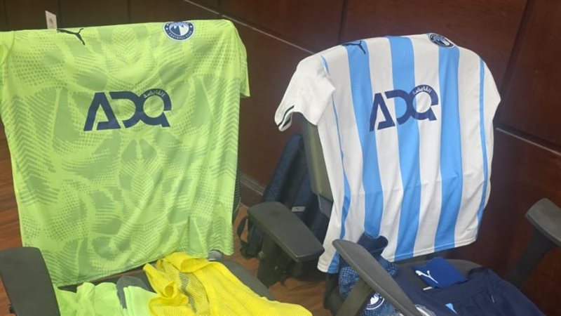 مباراة بيراميدز وباور ديناموز بطل زامبيا