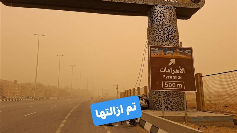 إزاله الإعلانات