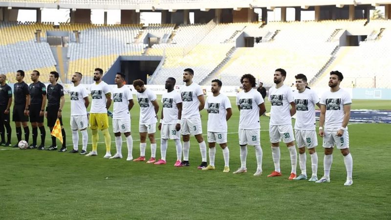 المصري البورسعيدي