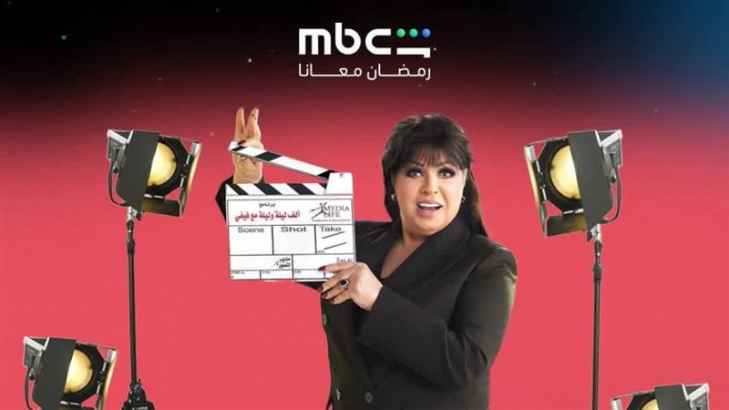 فيفي عبده