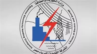 تعليمات من القابضة للكهرباء بصرف منحة رمضان للعاملين.. 2300 جنيه للدرجة الأولى  