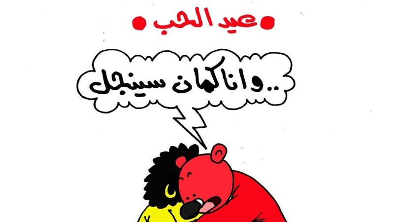 كاريكاتير الجمهور 