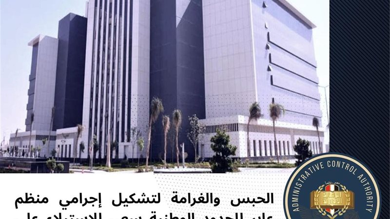 إحدى الشركات المصرية