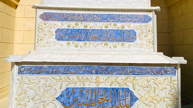 متحف مقابر الخالدين