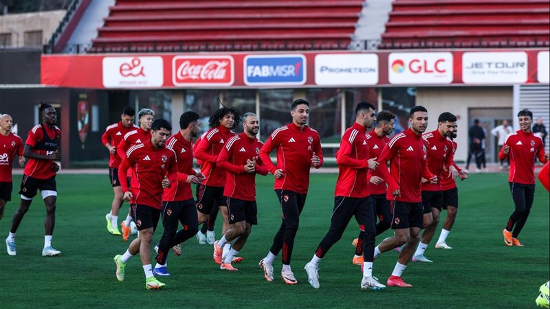 الاهلي