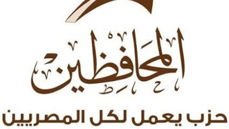 حزب المحافظين