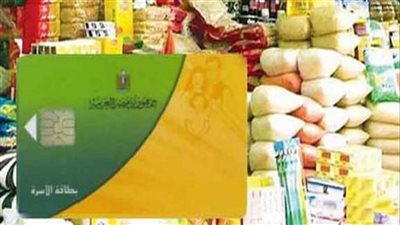 بعد صرف منحة رمضان 2026.. تعرف على أسعار السلع التموينية
