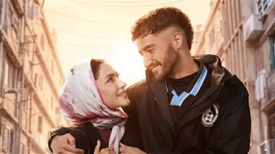 رمضان 2026.. «سوا سوا» الدراما الشعبية الرومانسية القريبة من الشارع