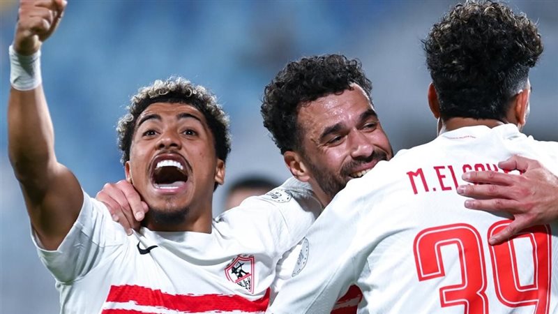 الزمالك