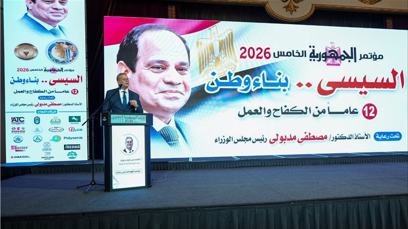 وزير البترول
