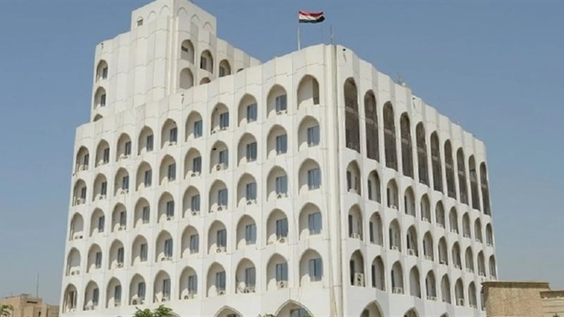 الخارجية العراقية