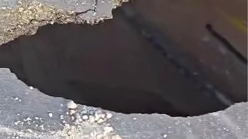 الهبوط