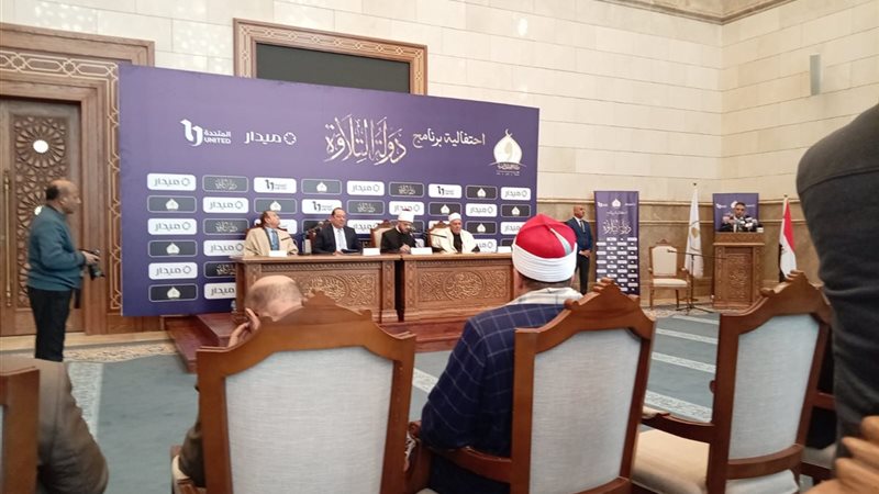 جانب من المؤتمر 